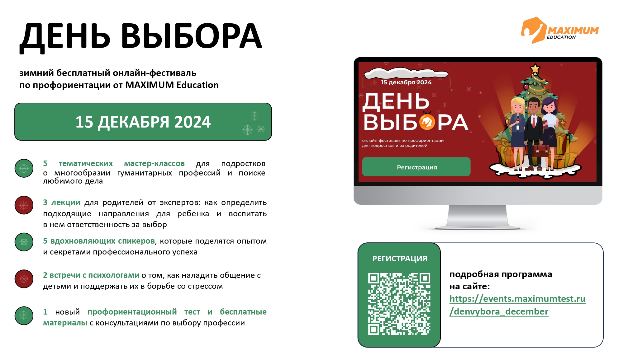 Изображения.