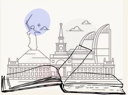 Всероссийский проект «Книга города» Всероссийский проект «Книга города».