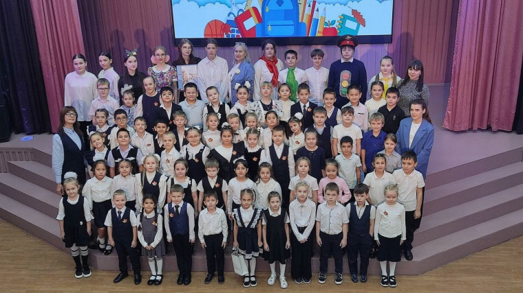 Посвящение в первоклассники и пешеходы.